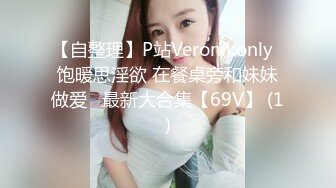 ✿宇宙最新超强父女乱L✿内射又纯又欲的大长腿女儿，真史无前例的清纯漂亮，还爆出露脸照