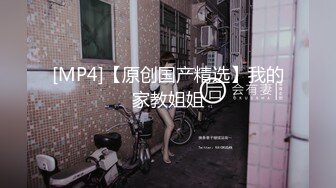 酒吧女厕蹲守花旗袍黑高跟微胖前台,又窄又小的逼孔插起来肯定爽