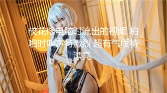 2021七月最新《高清后景》各式BB，丰满大PP，菊花开合，一起一蹲，视觉冲击力极强下部