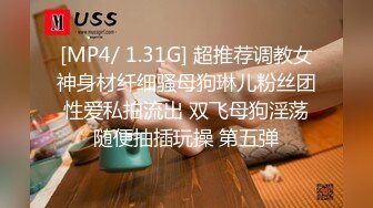 广东姐妹花，约炮猛男大叔，双人组合，轮流操逼淫荡呻吟，激情不断