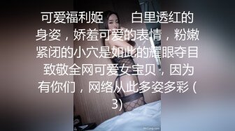 给乳头和阴蒂都夹上电机，老婆一边被电一边被操～