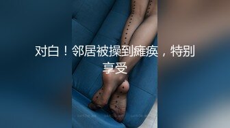 无套爆射36E爆乳少妇