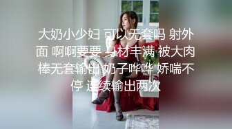 [MP4/ 531M] 超颜值极品绿帽淫妻豪乳女神Diary淫乱实录 豪乳女友幻身狐尾女仆用蜜穴尽心伺候单男