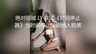 【新片速遞】 【性爱泄密㊙️极品媚黑】爆奶美少妇与大屌黑人约炮性爱私拍流出❤️巨乳乱颤 抓着J8不放 完美露脸 高清1080P原版无水印[582M/MP4/13:09]