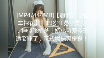 [MP4]STP29302 【超唯美极品女神】火爆网红玩偶姐姐『HongKongDoll』最新私信短片《圣诞兔兔》美妙的高潮 VIP0600