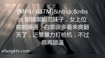 被金主爸爸各种调教的小网美 平时一本正经的反差美女被曝光 (1)