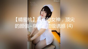 长沙药娘Ts小野猫：小哥哥的肉棒好香气，吃得好舒服哦，被直男哥哥后入 要被干死！