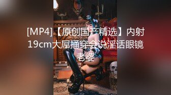 [MP4/ 751M] 十九小姐姐白嫩美乳性感黑丝啪啪大秀，跪着深喉交骑乘自己动