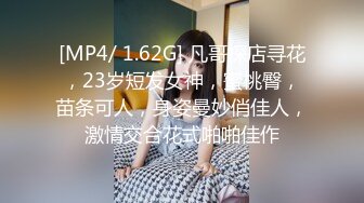 蜜桃传媒PMX045床边女友春药诱惑-张欣妍