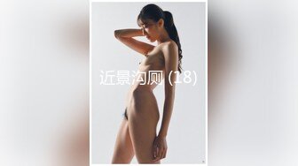 禅狱工作室-抗拒者系列第二季晨侍，性感女神模特美早子睡醒手脚束缚道具调教下体强制高潮