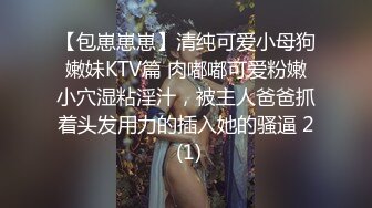 ❤️清纯萝莉小学妹❤️摇摆晃动的双马尾谁不想扯一下穿着JK服，屁股后面在戴着一个狐狸小尾巴，后入中出可爱双马尾小可爱