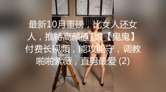 喜欢被sm的熟女小姐姐