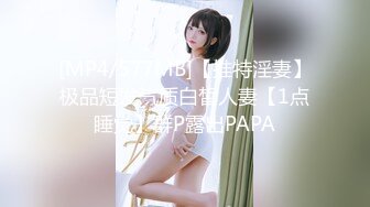 国产麻豆AV 蜜桃影像传媒 PM031 勾引锁匠 乱伦亲兄 张曼青