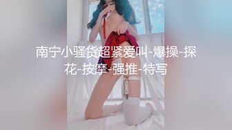 大二学妹琪琪初下海,先学AV玩制服诱惑猛操两发｜