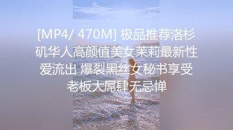 (麻豆傳媒)(km-012)(20230728)av素人徵選醉後面試sex-孟若羽