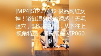 [MP4]娇滴滴很会玩诱惑小美女 说话嗲嗲很有感觉 丝袜撕裆极品美穴&nbsp;&nbsp;揉捏奶子自摸阴蒂&nbsp;&nbsp;手指抠入小穴&nbsp;&nbsp;娇喘呻吟很酥麻