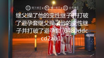 [2DF2]快手极品熟女主播『海浪』日常私拍性感丝袜自慰 丰乳肥臀自慰棒插逼搞自己高潮不断都是骚话 - soav [MP4/123MB][BT种子]