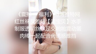 STP23846 【钻石级推荐】麻豆传媒-MD0201 课堂真实性爱教具 淫乱的女校性教育 沈娜娜