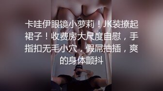 [MP4]极品外围女神 肤白貌美大眼睛 乖巧听话掰穴揉胸 风骚小淫妇激情啪啪