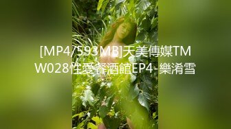 [MP4/ 278M]&nbsp;&nbsp;“你这样插我受不了啊，不能射里面”青岛出差陌陌约的丝袜少妇