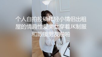 沈阳少妇尽情享受