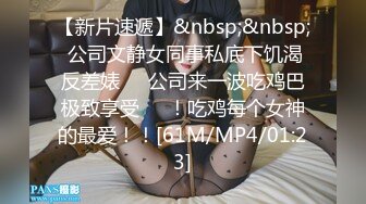 【最新极品流出】完美身材豪乳女神『灿珠』Onlyfans性爱私拍流出 女仆装蒙眼猛烈骑乘操 (2)