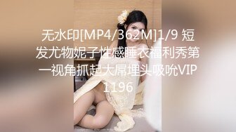 [MP4/ 416M] 疑六公馆老板捉姦夫片被疯传漂亮老婆KOLAlva下半身赤裸与陌生男子同眠