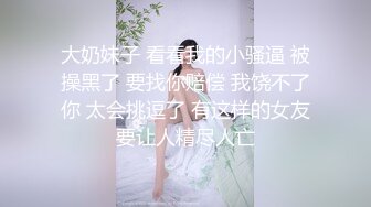 长春调教