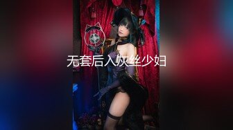 【新速片遞】 高颜细长腿美女69吃鸡啪啪 哦槽你不要把我口射了 身材高挑声音甜美 口活超好 被小伙一顿猛怼呻吟不停[1350MB/MP4/56:18]