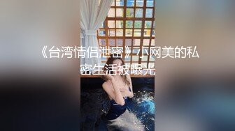 ❤【大奶美腿】❤⭐Themotionoftheocean1⭐质量身材爆炸 奶子大又很挺就很离谱  身体看起来也是干干净净《VO.15》