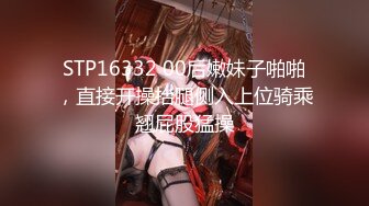 【新片速遞 】&nbsp;&nbsp;❤️白白嫩嫩小可爱❤️清新校园女神,极品00后小仙女,软萌乖巧,喜欢被爸爸调教蹂躏,小屁股紧实又翘挺[621M/MP4/33:01]