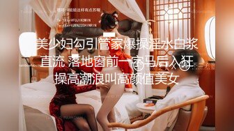 [新]FC2-PPV-4338962 单纯小妹性爱初体验 敏感的发出了尖叫，高潮来了