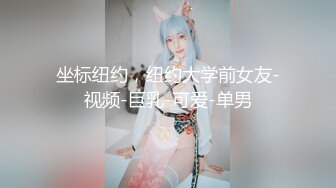 模特身材【18宝宝饿了】后入自慰~长腿特写~白浆多多【13V】 (12).MP4