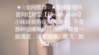 前女友和别人结婚最后一次约出来干