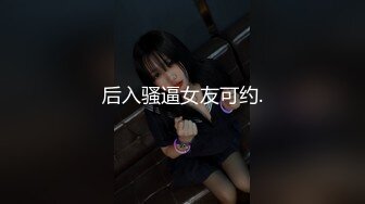 ✿身高170极品美腿小姐姐..超短裙配粉红细窄内