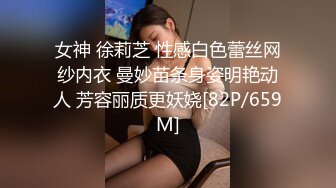 [2DF2]酒吧性感漂亮啤酒推销妹为了提成和顾客喝酒醉倒后被带到酒店换上性感黑丝各种玩弄啪啪,奶子和逼逼真不错! - soav_evMerge [MP4/152MB][BT种子]