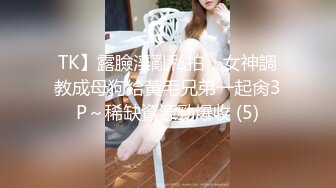 [MP4]STP28395 起点传媒 XSJ-021《千金人质》绑谁都别绑千金-孟若羽.jpg VIP0600