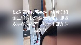 老师同学眼中的班长学霸JK制服表面看起来很乖巧可爱，私下是爸爸的小母狗 被爸爸扇耳光调教 爆操！ (2)