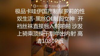 STP23055 爆炸核弹！超顶推特新晋逆天颜值爆乳尤物下海 可可幂 爆乳黑丝网袜女空姐后入潮喷 饱满阴唇诱人裂缝乳白淫汁溅射