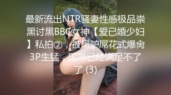 [MP4/ 275M] 御姐女神“要好多人一起操我”“我一个人满足不了你吗骚货”“啊~操我”公司气质女神性感后妈裙下真空找我挨操