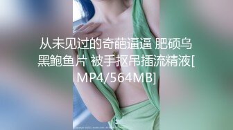 [MP4]短发妹子啪啪，摸逼上位骑坐抬腿抽插后入大力猛操