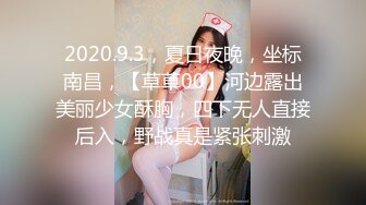 [MP4/ 979M] 甜美小淫娃 极品麦当劳接待的兼职小学妹 第一视角黑丝 全程被干到神志不清