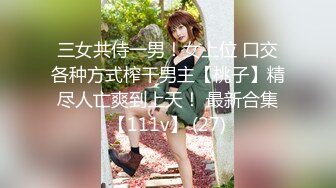 【极品窈窕御姐】圆润蜜乳气质美女居家自嗨 女上位M腿抽插阳具 高潮喷汁优美弧线 羞耻又色情 浆液泛滥成灾