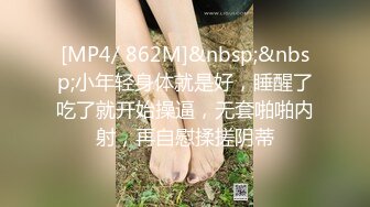 纹身直男靠看A片才能直播操小受