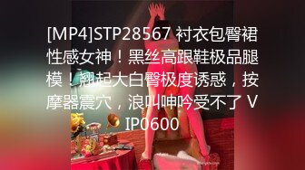 肥美大奶坦克型良家熟女,戴上眼镜斯文无比,趴上去狂艹,浑身肉肉乱抖