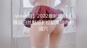 【换妻传媒】昨日良家夫妻返场，第二炮双姝争艳，肉欲横流香艳巨作 (3)