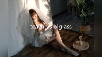 teachers big ass