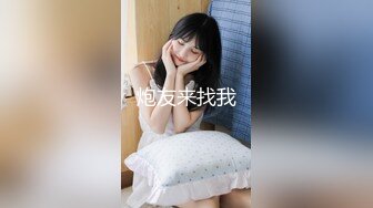 【新片速遞】视不可挡❤️【泡泡】姐妹同床较量口技~翻新花样各种操❤️一个字【爽】！！[433M/MP4/28:15]