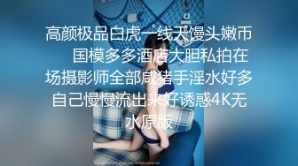 极品风骚小婊妹全程露脸与他的情郎哥哥激情啪啪大秀，口交大鸡巴风骚迷人深喉，无套爆草揉骚奶子快干哭了