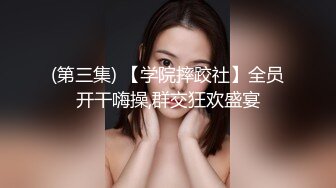 【AI巨星性体验】人工智能 让女神下海不是梦之神仙姐姐『刘亦菲』高片酬性体验 【MP4/146MB】